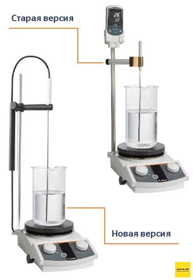 Мешалка магнитная, объём по воде 20 л, диаметр платформы 145 мм, нагрев до 300 °С, 100-1400 об/мин, МR Hei-Standard — изображение 2
