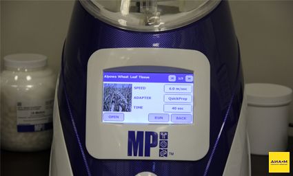 Гомогенизатор механический для работы с матриксами FastPrep-24 5G, с адаптером QuickPrep, 24x2,0 мл — изображение 2